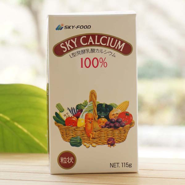 スカイカルシウム(粒状)/115g【スカイフード】 SKY CALCIUM1