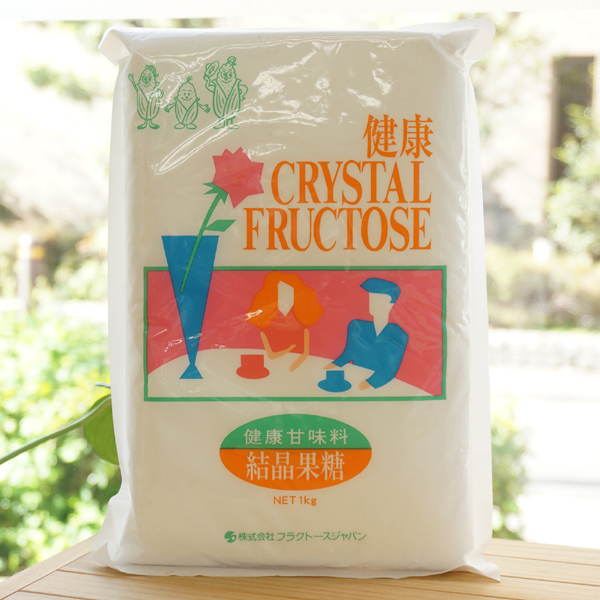健康CRYSTAL FRUCTOSE 結晶果糖/1kg【フラクトースジャパン】