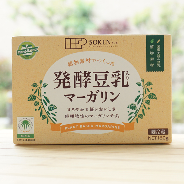 植物素材でつくった 発酵豆乳入り マーガリン/160g【創健社】