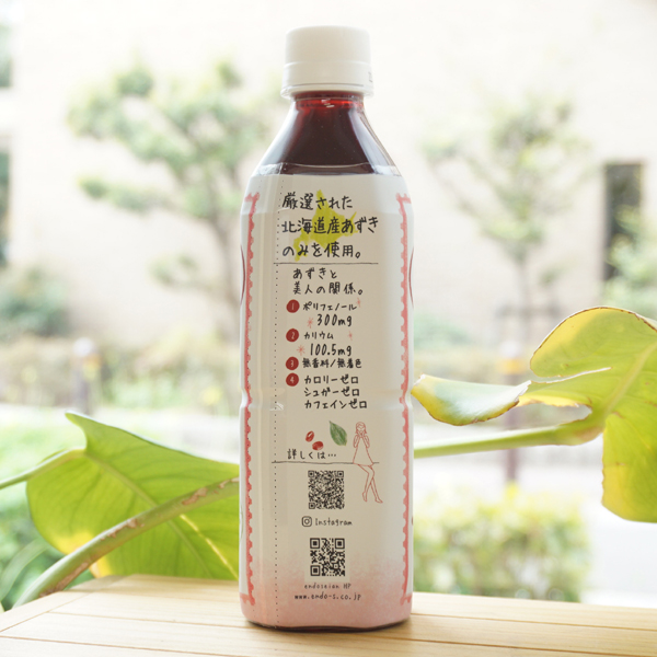 あずき美人茶(北海道産小豆使用)ペットボトル/500ml【遠藤製餡】3