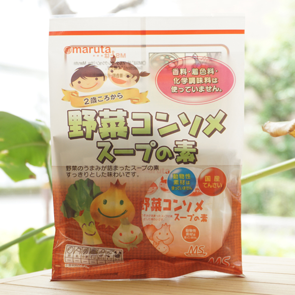 maruta 野菜コンソメスープの素(2歳ごろから)/10食入【太田油脂】