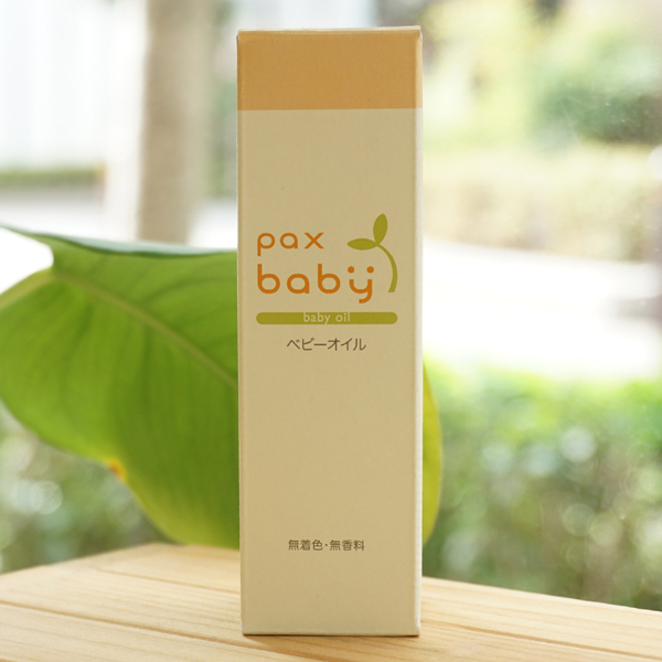 pax baby ベビーオイル/40ml【太陽油脂】　無着色・無香料1