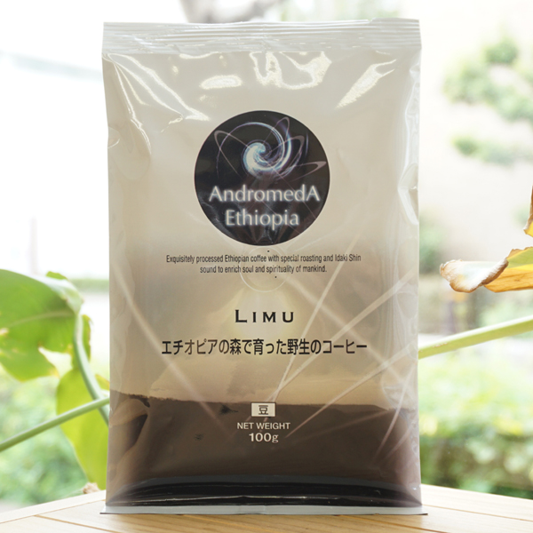 アンドロメダエチオピアコーヒー リム(豆)/100g【NPO高麗】 