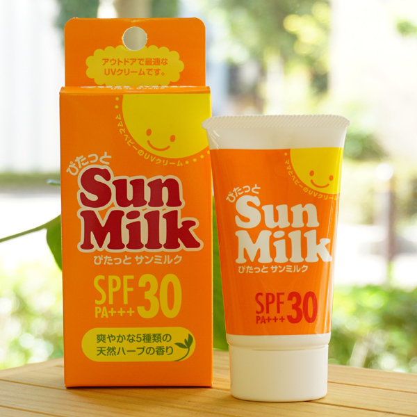 ぴたっとサンミルク/45g【日本創健】 Sun Milk