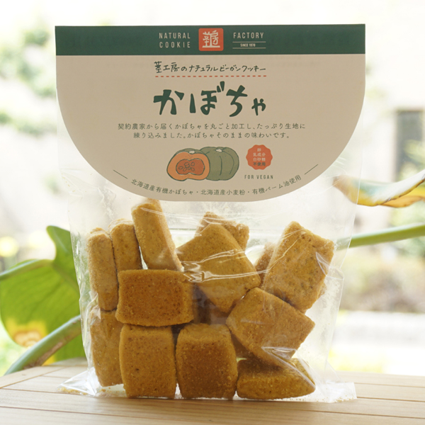 ナチュラルビーガンクッキー(かぼちゃ)/80g【茎工房】 for Vegan