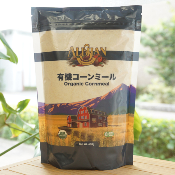 有機コーンミール/680g【アリサン】 Organic Cornmeal