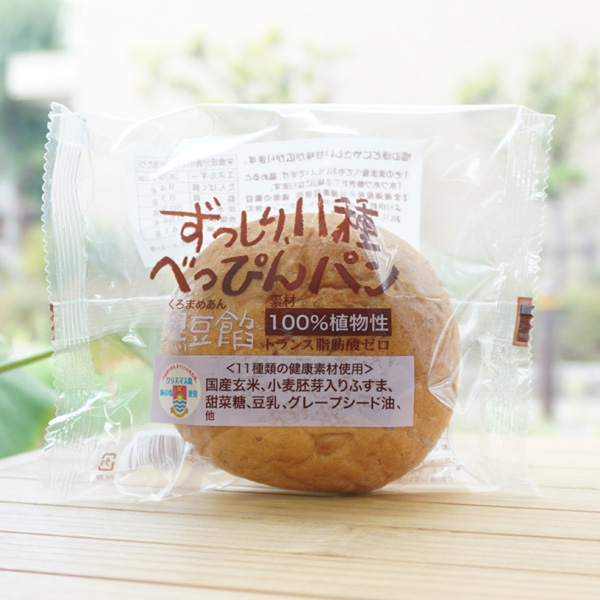 ずっしり11種 べっぴんパン(黒豆餡)/1個×8袋【まるも】