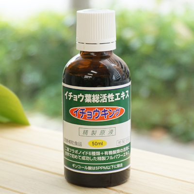 イチョウキング液体/50ml【日本健康美容開発】