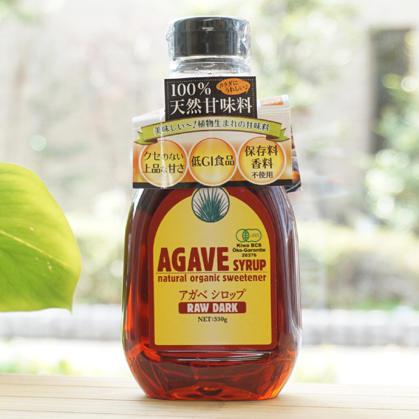 有機アガベシロップRAW DARK/330g【アルマテラ】 AGAVE SYRUP natural organic sweetener1