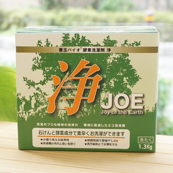 善玉バイオ酵素洗濯剤 浄 JOE/1.3kg【エコプラッツ】