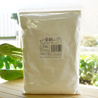 おいしい米粉のホットケーキみっくす(プレーン)/業務用1kg【南出製粉】