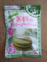 おいしい米粉のホットケーキみっくす(抹茶)