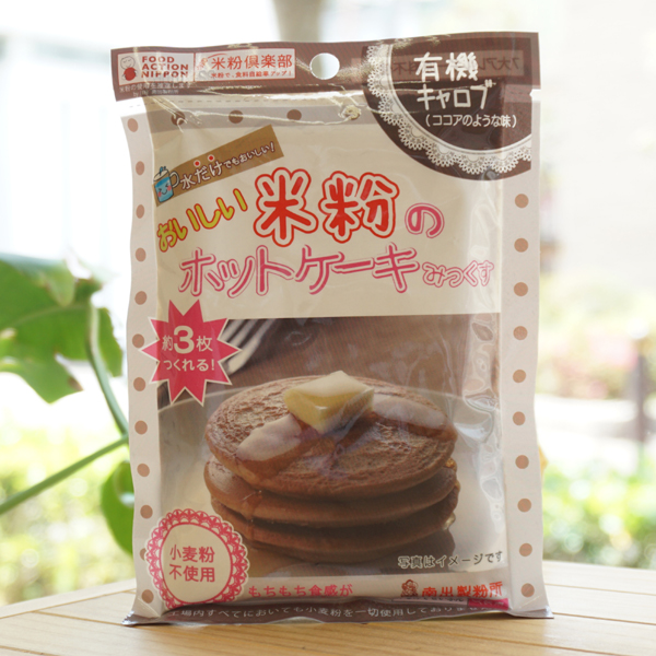 おいしい米粉のホットケーキみっくす(有機キャロブ)/120g【南出製粉】1