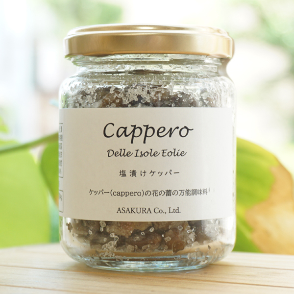 シチリア産塩漬けケッパー/100g【アサクラ】 CAPPARIS CAPPERI