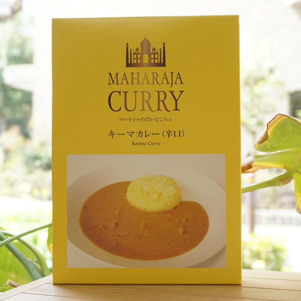 マハラジャのだいどころ キーマカレー(辛口)/200g【日印食品】 MAHARAJA CURRY Keema Curry