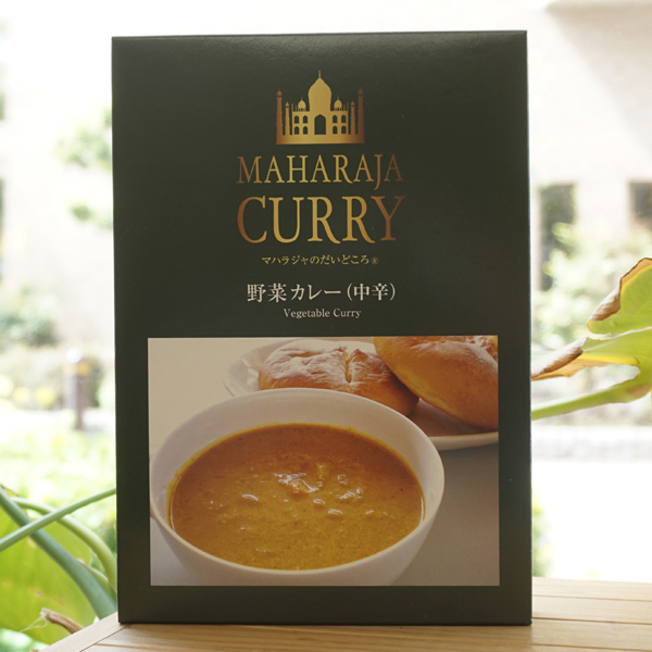 マハラジャのだいどころ 野菜カレー(中辛)/200g【日印食品】 MAHARAJA CURRY Vegetable Curry