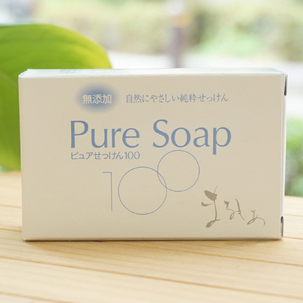 Pure Soap ピュアせっけん100/120g【まるもぁ倶楽部】　無添加　自然にやさしい純粋せっけん