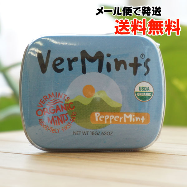 バーミント(有機ペパーミント)/18g【メール便発送】【アリサン】 VerMints ORGANIC MiNTS Pepper Mint