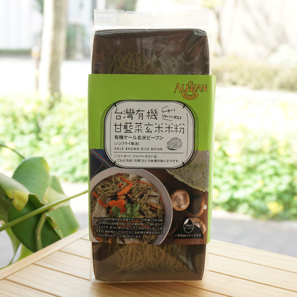 ケール玄米ビーフン/100g【アリサン】 Kale Brown Rice Bifun Noodles