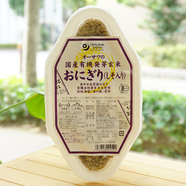オーサワの国内産有機活性発芽玄米おにぎり(しそ入り) /90g×2個