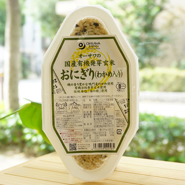 オーサワの国内産有機活性発芽玄米おにぎり(わかめ入り) /90g×2個