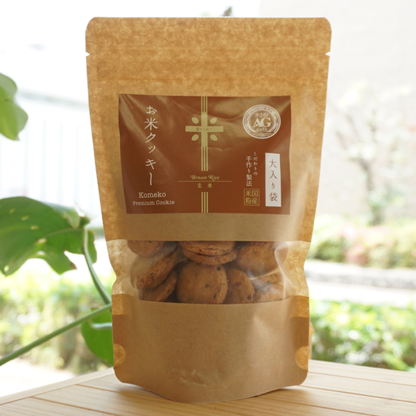 お米クッキー(玄米)/130g(大入り袋)【南出製粉】