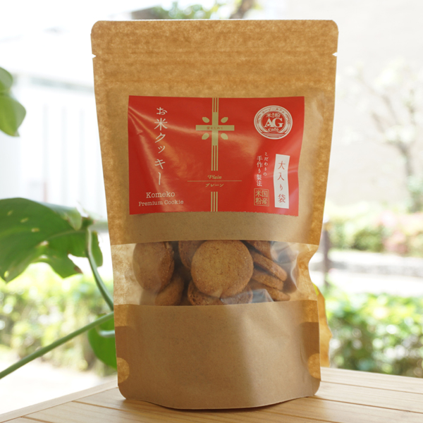 お米クッキー(プレーン)/130g(大入り袋)【南出製粉】