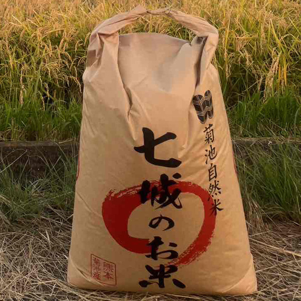 無肥料無農薬・有機JAS「大自然のめぐみ」ヒノヒカリ玄米/30kg【代引き不可】【直送】