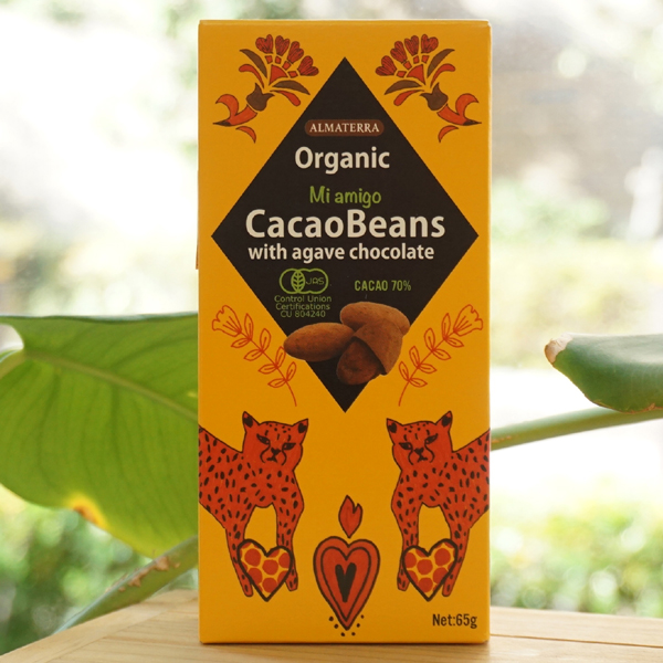 有機アガベチョコボール カカオビーンズ(カカオ70%)/65g【アルマテラ】 Organic Cacao Beans with agave chocolate