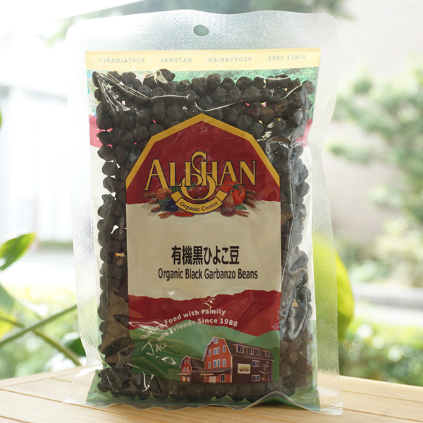 有機黒ひよこ豆/200g【アリサン】 Organic Black Garbanzo Beans