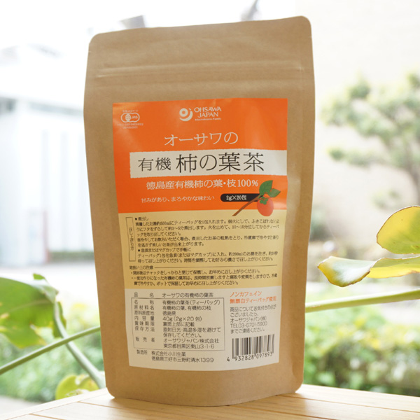 オーサワの有機柿の葉茶/40g(2g×20包)