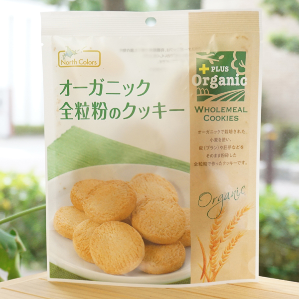オーガニック全粒粉のクッキー/70g【ノースカラーズ】 +PLUS Organic WHOLEMEAL COOKIES