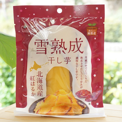 おいしい純国産 雪熟成干し芋/100g【ノースカラーズ】　北海道産紅はるか