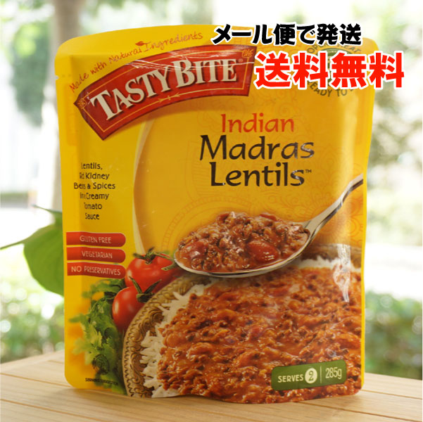 Tasty Bite マドラス風レンティルカレー/285g【メール便発送】【アリサン】 Indian Madras Lentils1