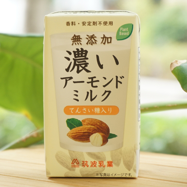 無添加 Plant Based 濃いアーモンドミルク(てんさい糖入り)/125ml【筑波乳業】  