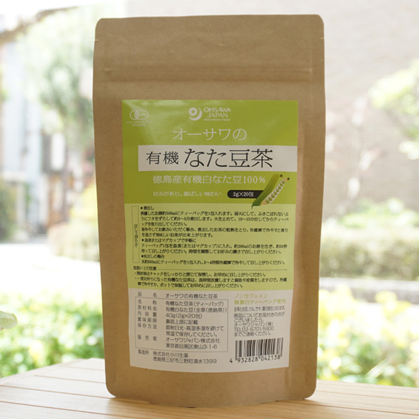 オーサワの有機なた豆茶/40g(2g×20包)　徳島産有機白なた豆100％1
