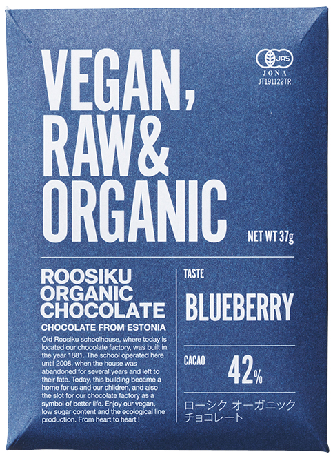 ローシク オーガニックチョコレート(ブルーベリーcacao42%)/37g【トレテス】 VEGAN RAW＆ORGANIC