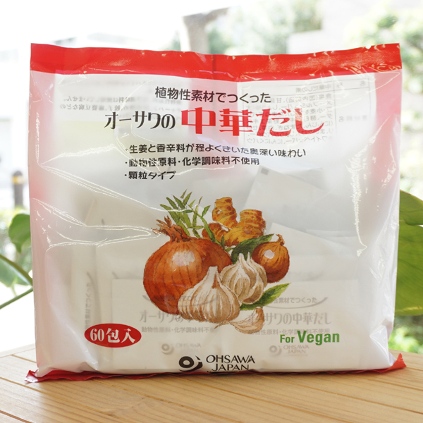 植物素材で作った オーサワの中華だし(大徳用)/60包　for Vegan1