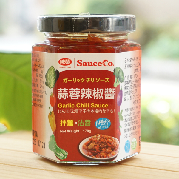 蒜蓉辣椒醤(ガーリックチリソース)/170g【アリサン】 Garlic Chili Sauce