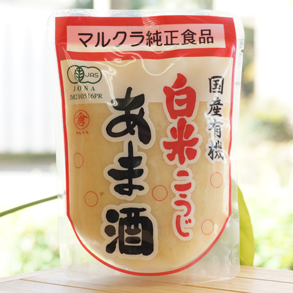 国産有機 白米こうじ あま酒/250g【マルクラ食品】