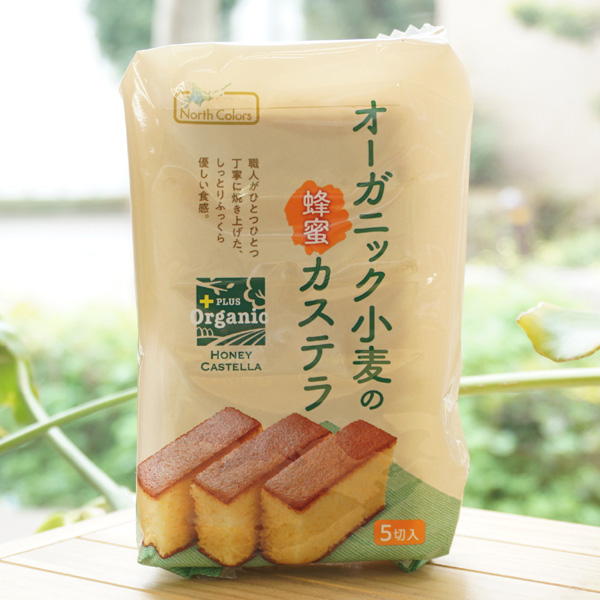 オーガニック小麦の蜂蜜カステラ/5切入 【ノースカラーズ】 +PLUS Organic1