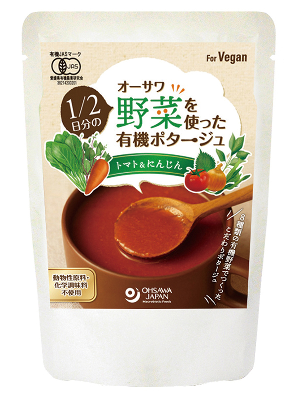 オーサワ 1/2日分の野菜を使った有機ポタージュ(トマト＆にんじん)/140g　for Vegan