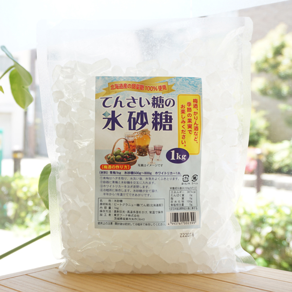 てんさい糖の氷砂糖/1kg【東京フード】