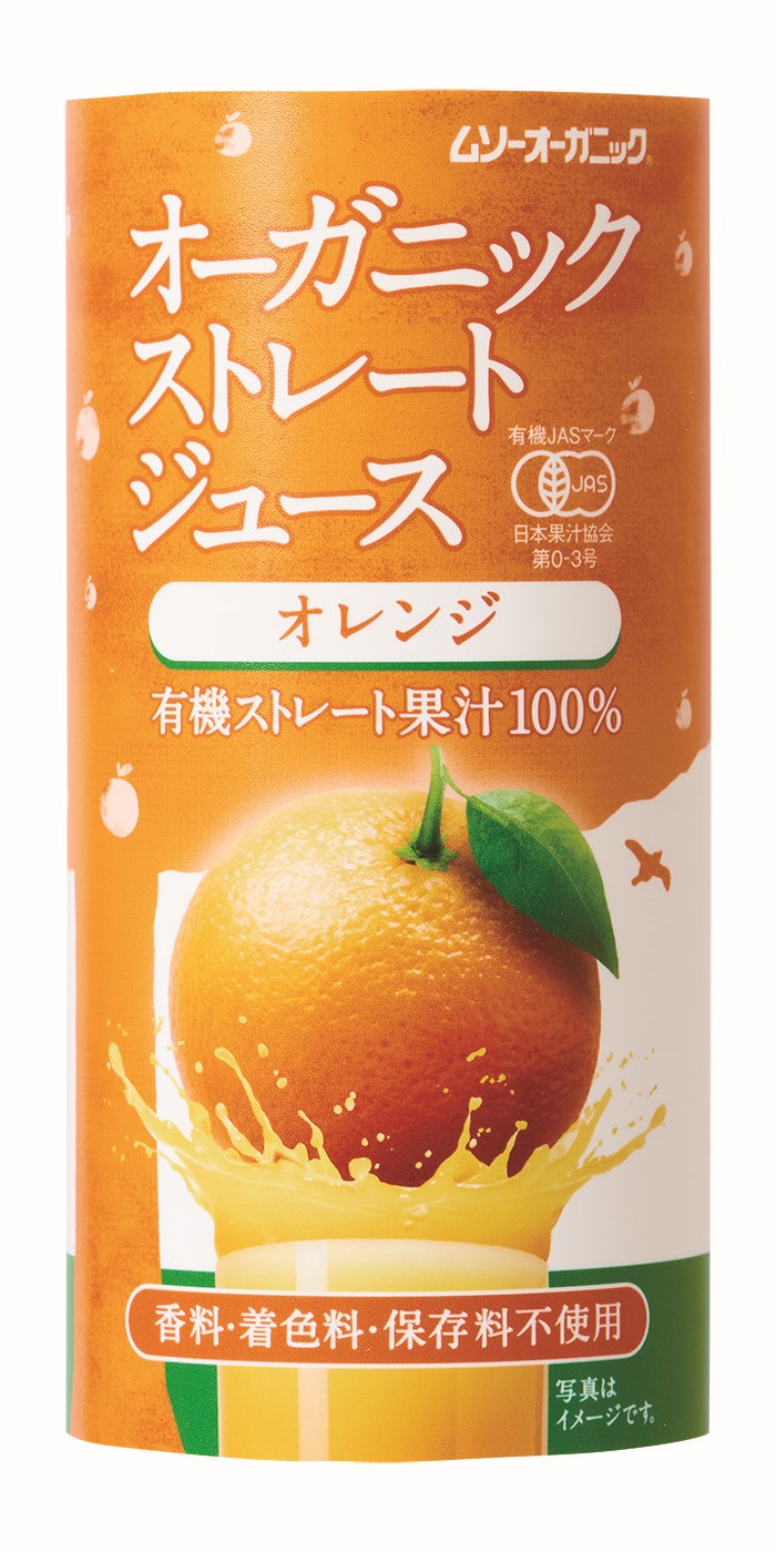オーガニックストレートジュース(オレンジ)/195g×24【むそう】