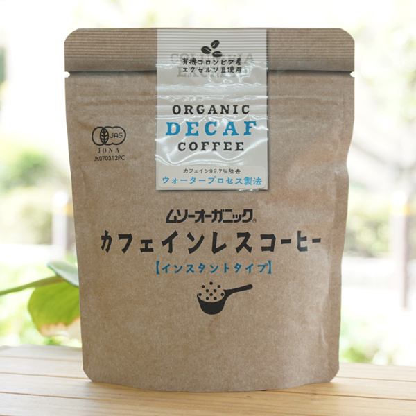 カフェインレスコーヒー(インスタントタイプ)/40g【むそう】 ORGANIC DECAF COFFEE