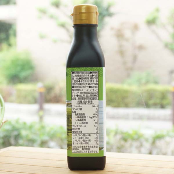 ヘンプキッチン 有機麻の実油(ビン)/180g【ニューエイジトレーディング】 Organic HEMP SEED OIL3