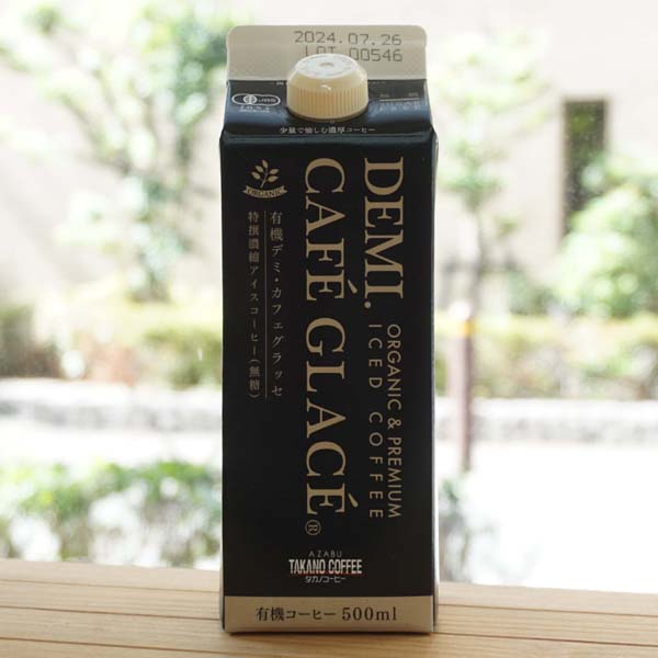 有機デミ･カフェグラッセ/500ml【麻布タカノ】 DEMI CAFE GLACE