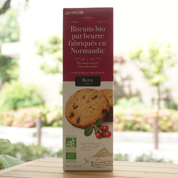 ノルマンディからのバタービスケット(ベリー)/4枚×3袋【むそう】 Biscuits bio pur beurre fabriques en Normandie