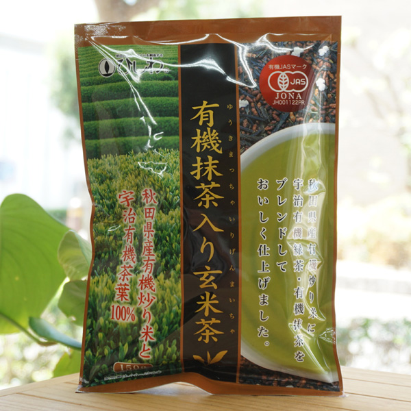 有機抹茶入り玄米茶/150g【ひしわ】