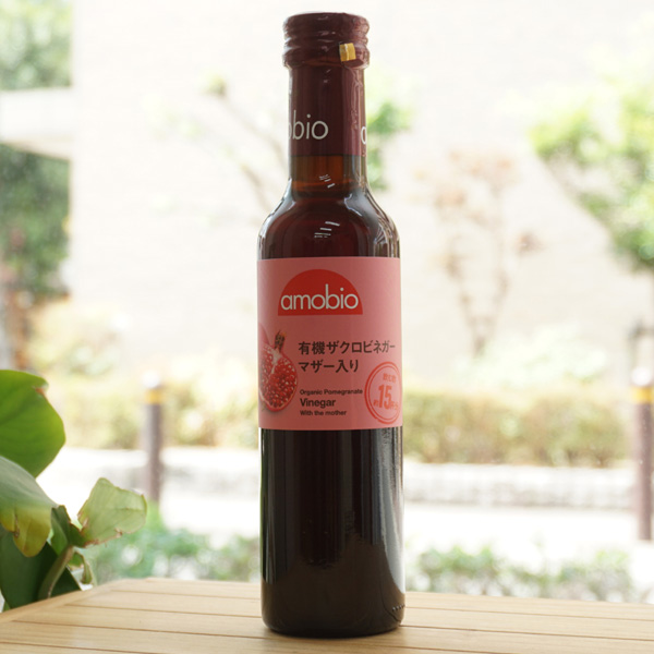 有機ザクロビネガー マザー入り/250ml【ミトク】 amobio Organic Pomegranate Vinegar With the mother